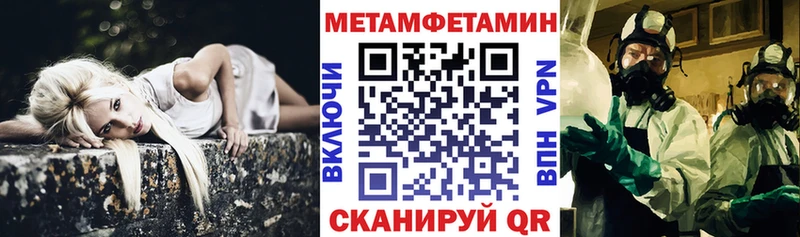 Amphetamine Розовый  Сунжа 