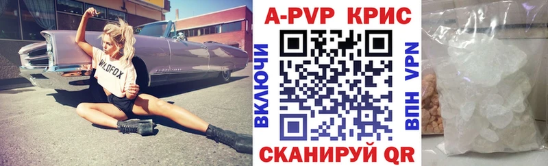 Alfa_PVP крисы CK Сунжа