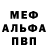КЕТАМИН VHQ MrDic32