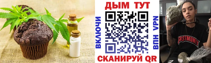 наркота  Сунжа  Canna-Cookies конопля 