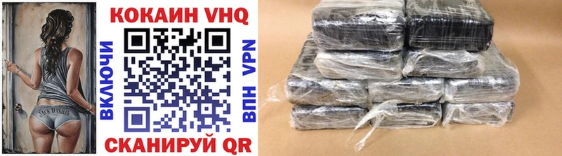 даркнет сайт Сунжа Cocaine FishScale