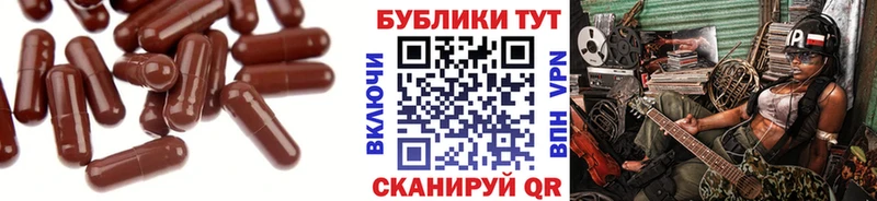 ЭКСТАЗИ круглые Сунжа