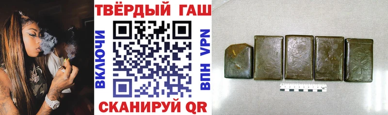 Гашиш ice o lator  Сунжа 