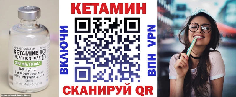 как найти закладки  Сунжа  Кетамин ketamine 