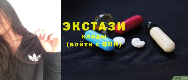 гашишное масло Елабуга