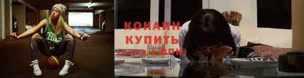 марихуана Алексин