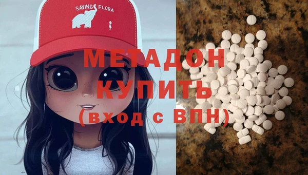 гашиш Алексеевка