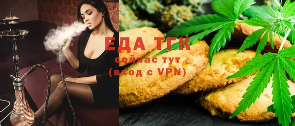 герыч Иннополис
