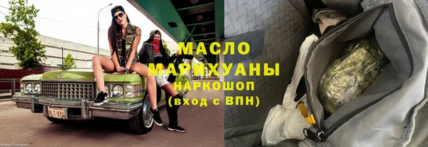 бошки Елизово