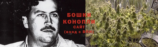 марихуана Алексин