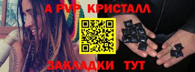 ECSTASY Татарск