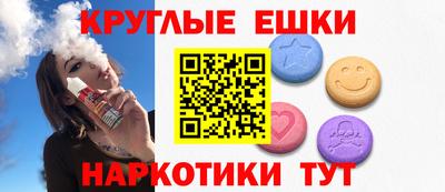 ECSTASY Татарск