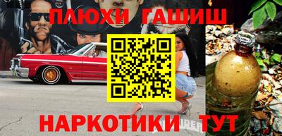 шишки Тверь