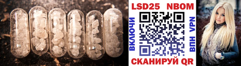 купить   Сунжа  LSD-25 экстази кислота 