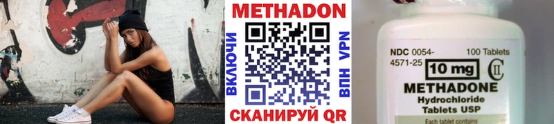 продажа наркотиков  Сунжа  KRAKEN как войти  МЕТАДОН кристалл 