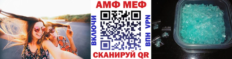 mega зеркало  Сунжа  Метамфетамин мет  купить наркотики цена 