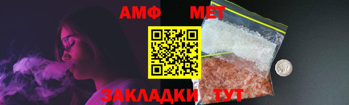 Сунжа  Метамфетамин  Вход с VPN  Метамфетамин винт 
