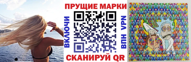 Наркотические марки 1,5мг  даркнет сайт  OMG зеркало  Сунжа 