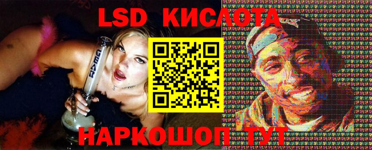 Марки 25I-NBOMe 1500мкг  Марки 25I-NBOMe 1500мкг  Вход с VPN  Марки N-bome  Сунжа 