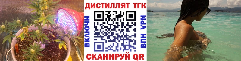 ТГК вейп  мега ССЫЛКА  Сунжа 