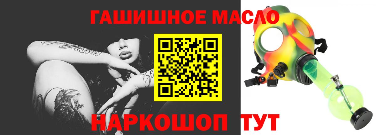 Сунжа  Дистиллят ТГК жижа  Вход с VPN  ТГК THC oil 