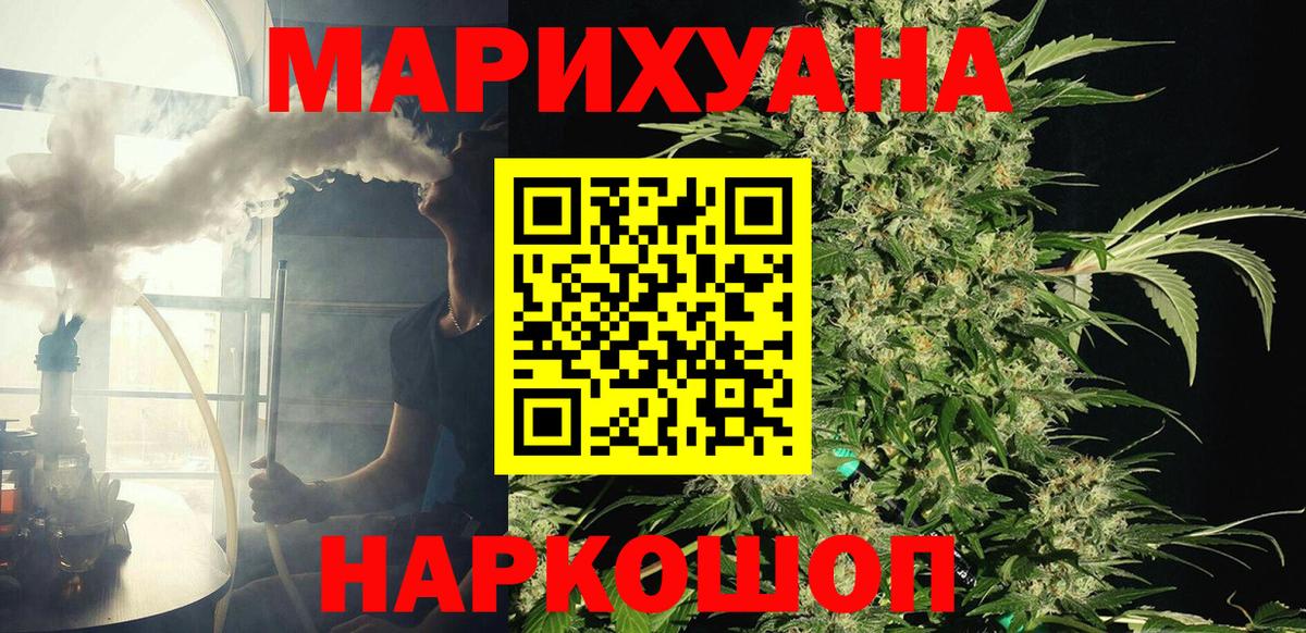 Конопля ГИДРОПОН  Конопля Bruce Banner  Сунжа  Вход с VPN  МАРИХУАНА план 
